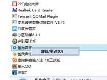 戴尔电脑自带的管家有什么用