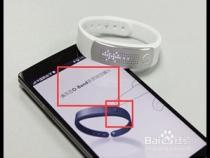 oppo手环怎样连接手机