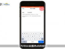 如何用苹果手机给笔记本电脑开热点
