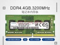 戴尔加装ddr4内存条后如何设置3200