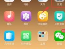 oppo手机打开手电筒的方法是哪几种