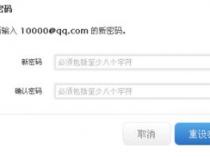 苹果笔记本电脑忘了ID号怎么办