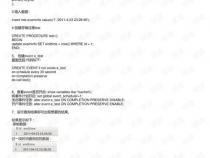mysql怎么让一个存储过程定时执行