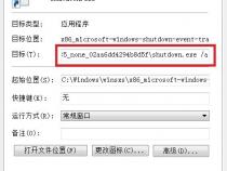 Python笔记：命令行参数解析