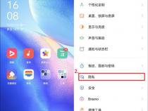 oppo密码本在哪里打开呢