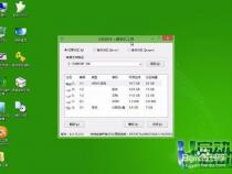 戴尔台式电脑怎么用U盘装win10系统