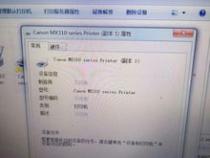 打印机没反应如何解决