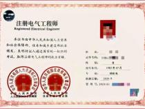 前端工程师需要考什么证书