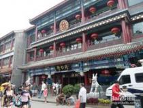 北京逛街购物去哪比较好