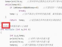 c语言求最大公约数和最小公倍数