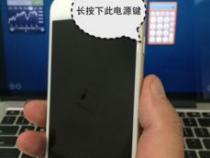 如何让苹果手机和电脑连接起来