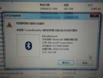 戴尔笔记本电脑的蓝牙在哪里在哪里可以打