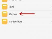 oppo手机的相册在手机的哪个文件夹里面