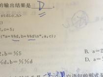 c语言中求平方根