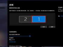 戴尔电脑屏幕解锁戴尔笔记本屏幕怎么解锁