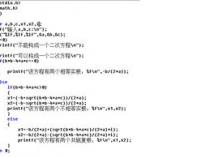c语言编程求解多项式ax^3+bx^2+c的值