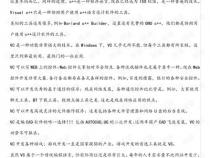 vb与C语言的区别