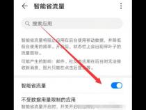 手机右上角的上下箭头是什么