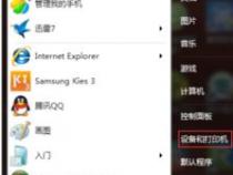 惠普8210打印机如何链接电脑惠普打印机怎么连电脑打印