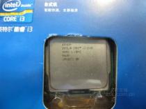 i3四核处理器有哪些