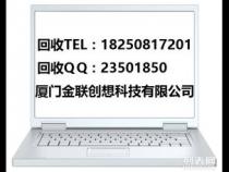 二手戴尔笔记本_二手戴尔笔记本电脑能卖多少钱