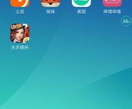 oppo手机上面显示hd是什么意思啊