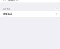 shadowrock安卓能用吗