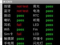 oppo工程模式补电