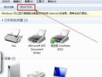 bizhub287如何安装网络打印机