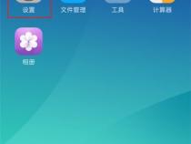 oppo手机怎么设置双系统