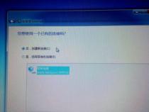 戴尔电脑连不上无线网络是什么原因