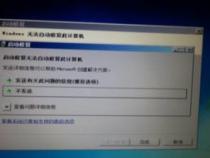 苹果电脑一体机硬盘启动苹果电脑的启动磁盘