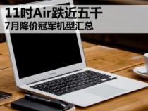 苹果笔记本A1989是哪一年的