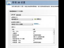 电脑自带游戏文件笔记本电脑自带游戏在哪找