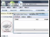 打印机切换到默认打印机