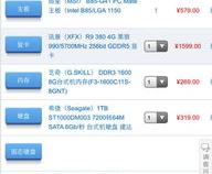 适合打游戏又轻便的电脑有哪些