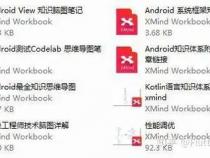 Android面试笔记——HTTPHTTPS