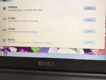 在网上买的戴尔笔记本,怎么查询是不是正品