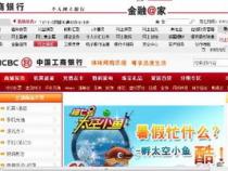 想问下苹果笔记本电脑分期付款买可以吗