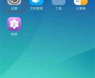oppor11手机怎么校正流量