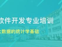 c语言培训机构排名