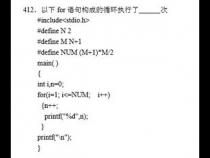 c语言题目,