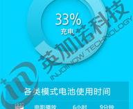 深圳有哪几家有名的app软件开发,在线等