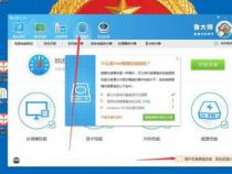 怎么看笔记本支持m2接口