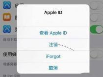 苹果手机有ID锁能回收吗