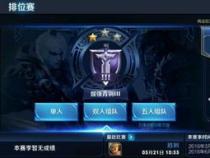 王者荣耀怎么关掉四个计时器