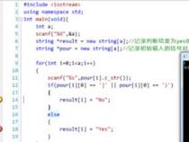c语言怎么定义字符串