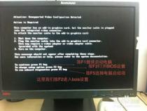 戴尔电脑开机时,进入usb启动,按F几