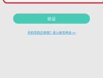 OPPO手机云服务密码是怎么什么密码