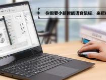 联想小新是什么意思